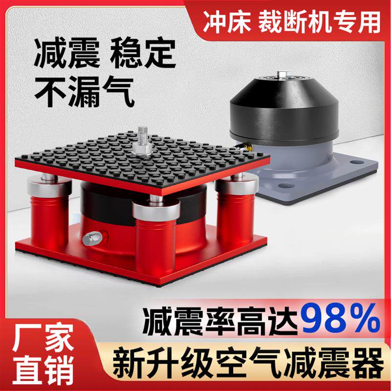 asd型空气阻尼减震器冲床水泵空气能空调主机外机气囊弹簧液压