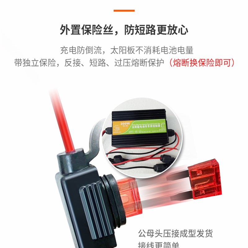 胶体铅酸锂电池通用太阳能48v72v电动车光伏板升压mppt充电控制器