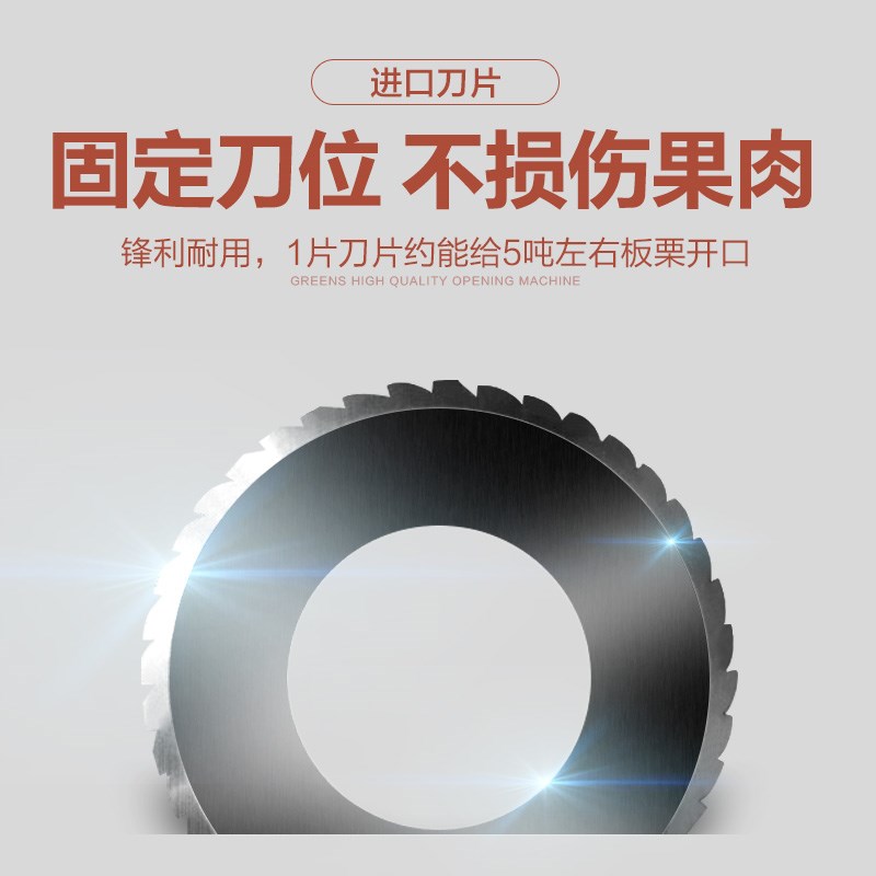板栗开口机商用摆摊用全自动栗子切口机小型电动板栗炒货机划口机