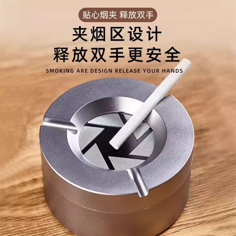 加厚铝合金旋转带盖开合烟灰缸轻奢家用创意办公烟缸防风车载个性
