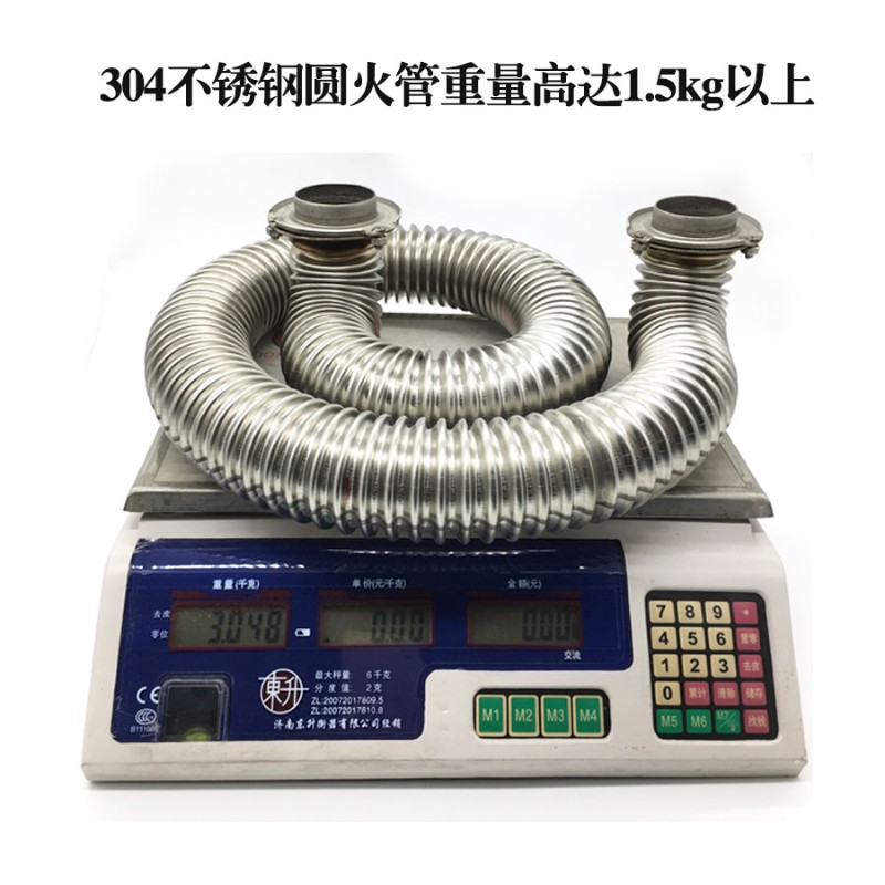 煮面炉蒸包炉配件波纹管304不锈钢圆火管九鼎王燃气煮面桶蒸汽炉