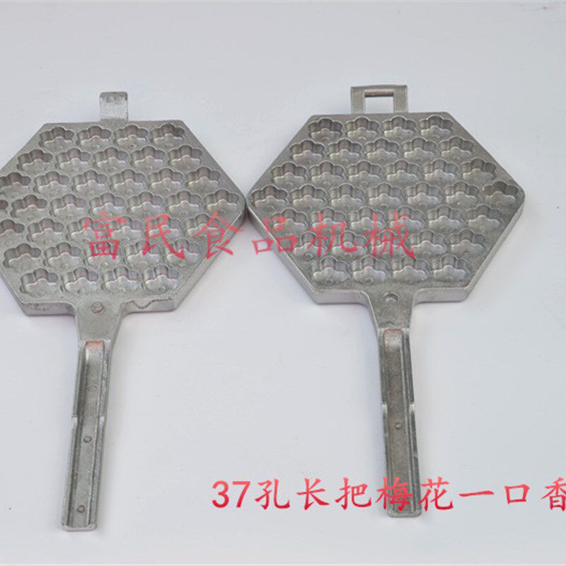 铝合金37连小梅花一口香蛋糕夹蜂蜜小蛋糕模具蛋糕配方铝烤夹商用