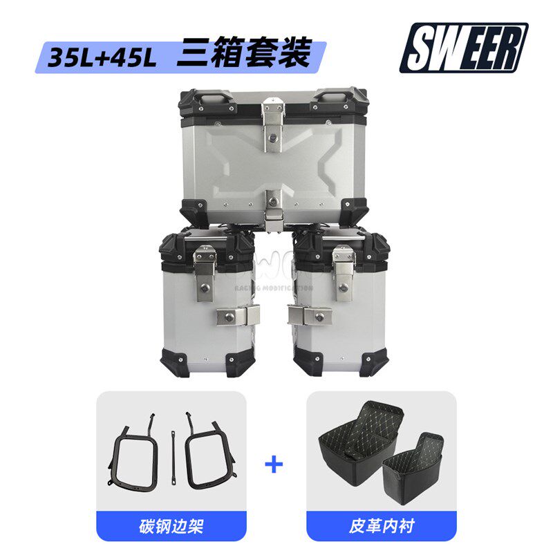 适用春风650MT摩托车三箱mt650铝合金边箱不锈钢支架尾箱后备箱