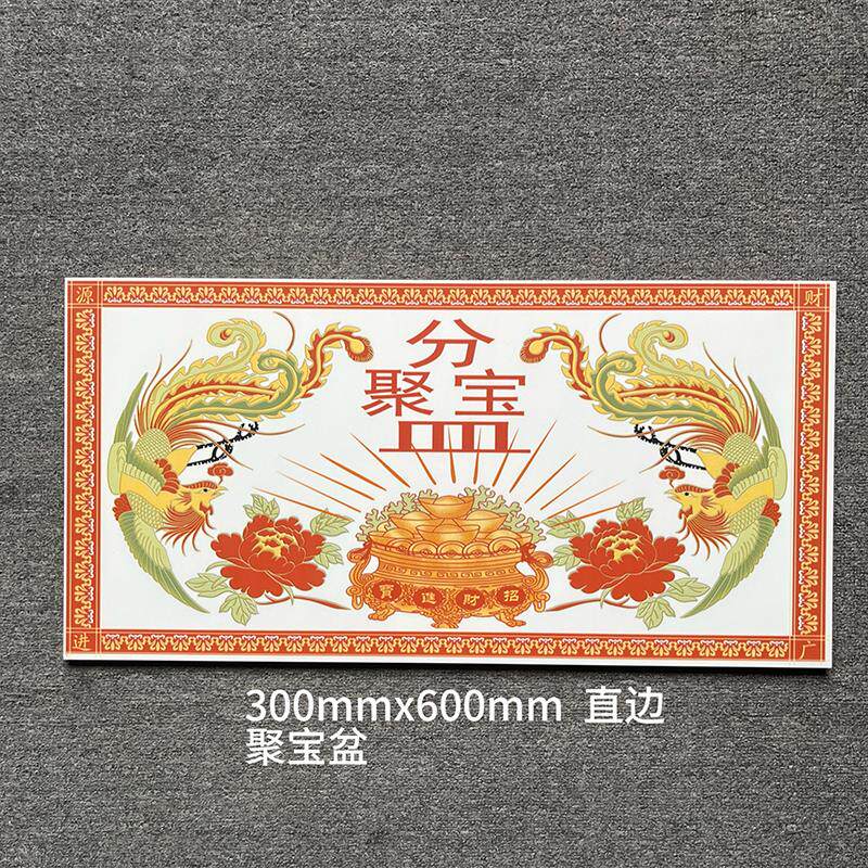 复古竹鸟龙凤财气瓷砖花片墙砖300x600 艺术砖个性瓷砖风景画花砖