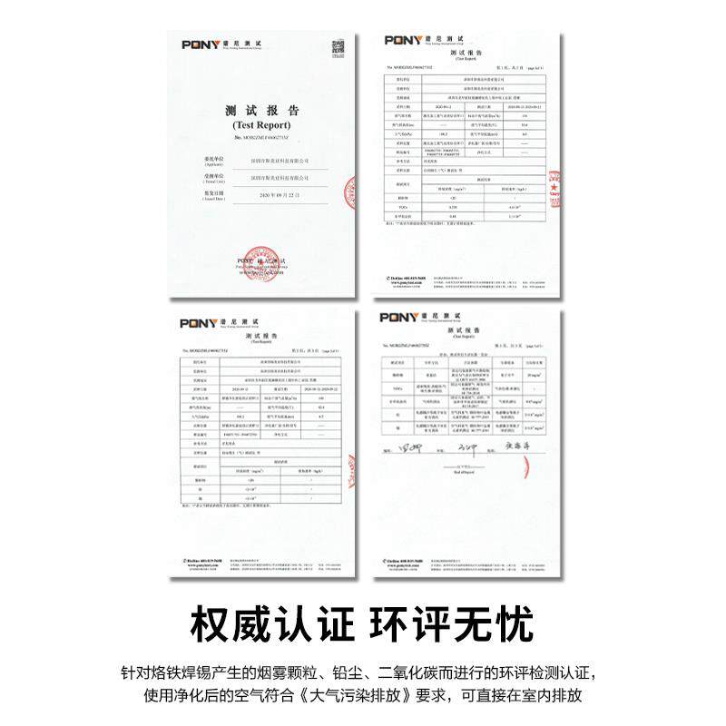 斯美亚激光打刻烟雾净化器激光焊接雕刻切割吸烟机小型移动除尘仪