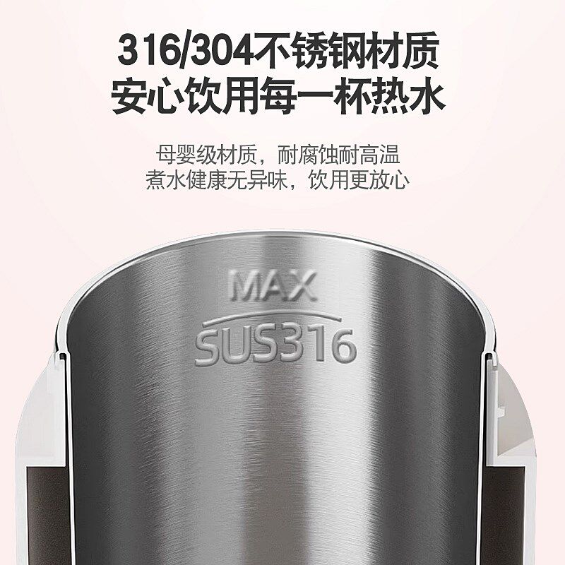 北岸熊猫电热水杯便携式烧水壶保温恒温杯烧水迷你旅行电热杯水壶