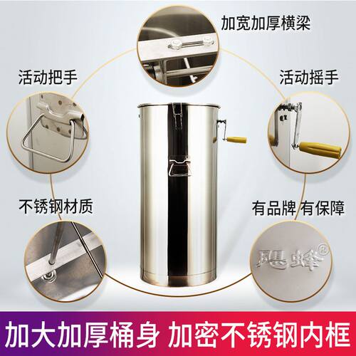 无缝摇蜜机不锈钢小型家用加厚摇蜂蜜机养蜂工具全套蜂蜜摇糖机