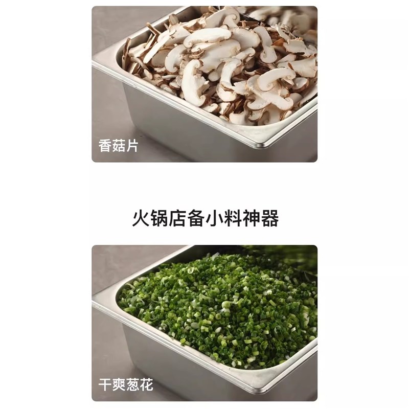 商用切辣椒圈韭菜香菜切段酸菜切丝香菇切片食堂切菜机自动葱花机