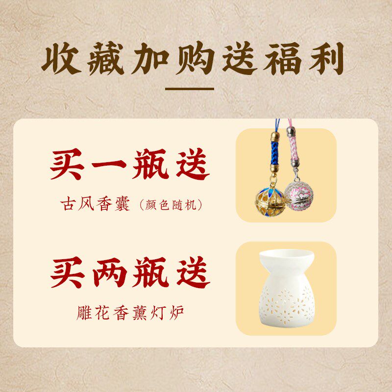 古方香丸手工合香鹅梨帐中香随身佩戴香囊球桂花熏香古风车载香薰