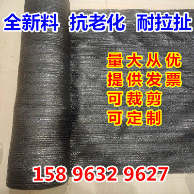 抗老化平织遮阳网黑色防晒网大棚家用农用遮阳网防尘网平针环保网