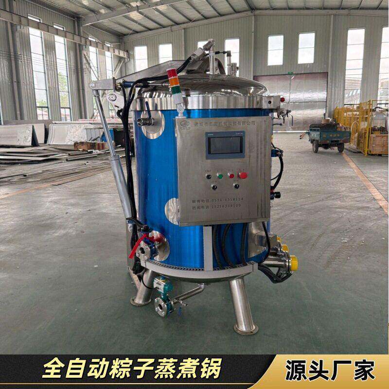 温压粽子蒸煮锅自动提升玉米蒸煮锅牛肉酱骨头真空蒸煮设备