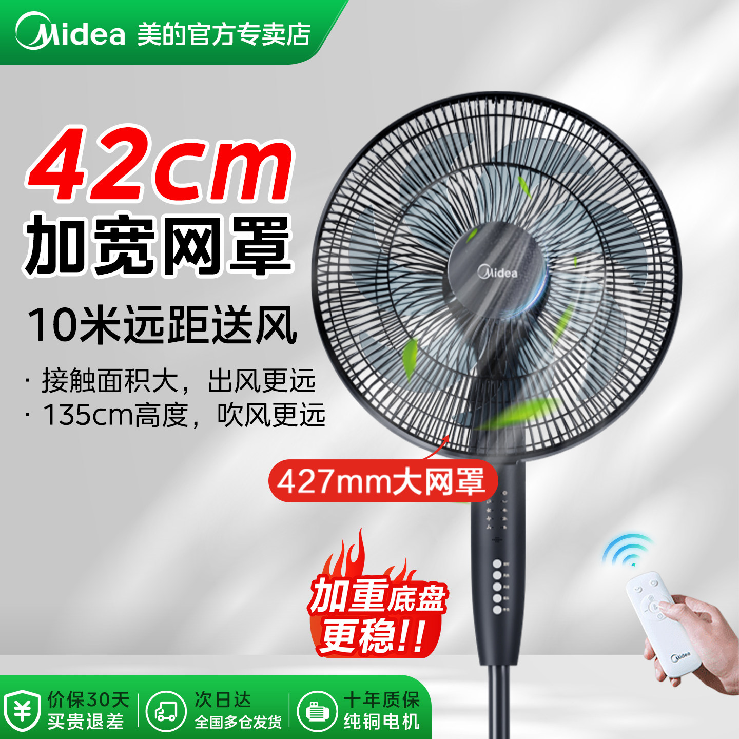 ���� ����� ������ʽҡͷ̨ʽ��Ҷ����� ��ɫ 95.34Ԫ���յ���81.61��+22.32Ԫ�Խ��