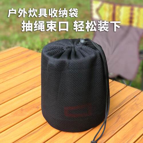 户外露营专用多功能收纳整理袋
