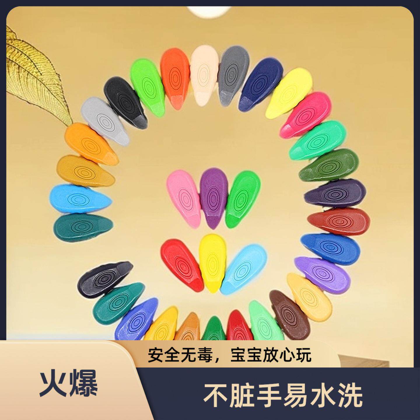 儿童水滴蜡笔儿童画笔圆珠笔笔彩笔橡皮文具学习用品桶装XH-038彩盒装12色