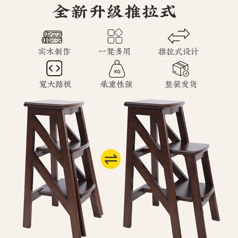 实木家用梯凳梯子凳子两用步梯多功能折叠三步梯加高楼梯爬梯