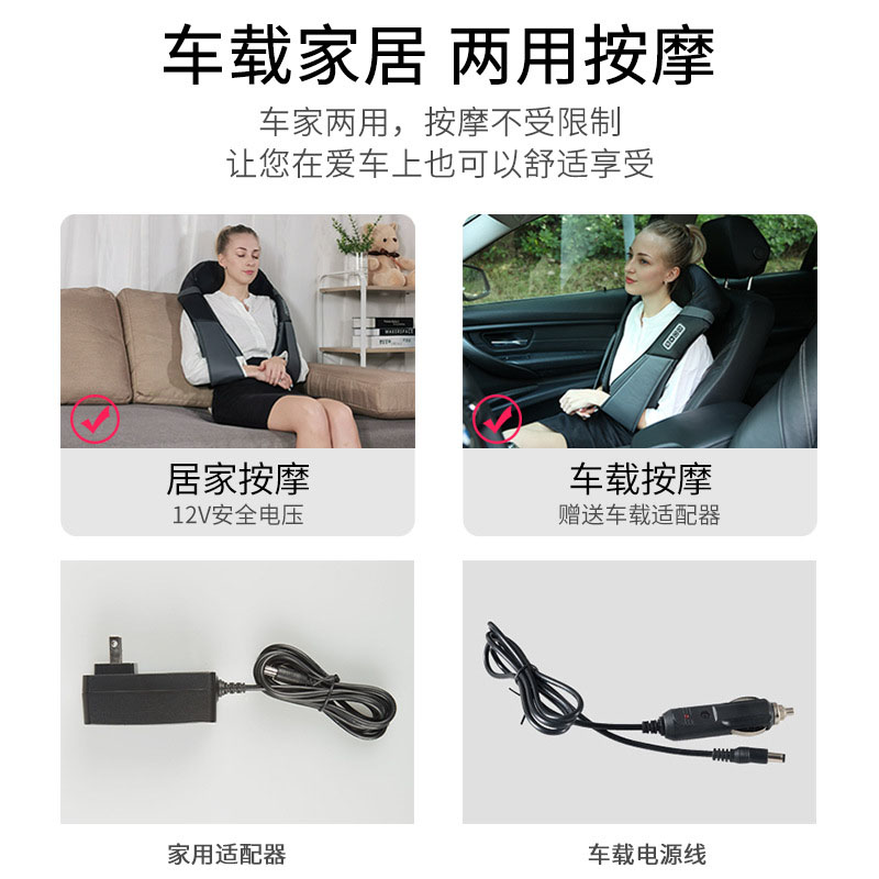 颈椎按摩器无线充电肩膀腰揉捏捶打热敷理疗仪智能家用多功能披肩