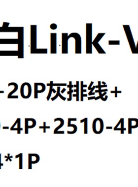rST-LINK/V2STM8STM32下载器仿真器编程器工厂直供全功能版