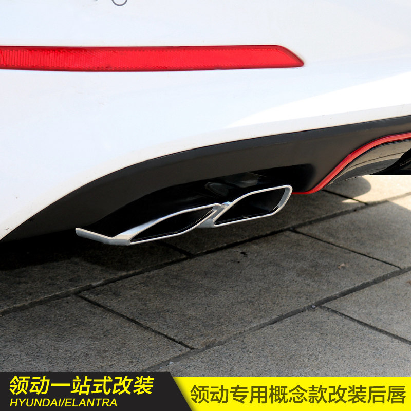 适用于现代领动专用改装概念双排四出后唇后包围保险杠护板扰流