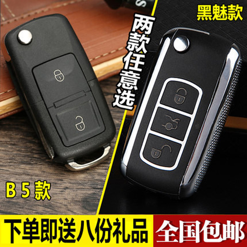 现代老悦动新悦动伊兰特途胜遥控器 起亚狮跑新狮跑折叠遥控钥匙