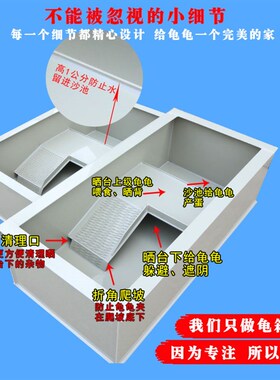 PP塑料板中小型乌龟池龟箱带晒台产蛋沙池生态养龟缸家用阳台定制