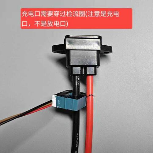 适用极核AE4se+铅酸改锂电AE5iAE4proAE4Max2+蓝牙可调计量器模块