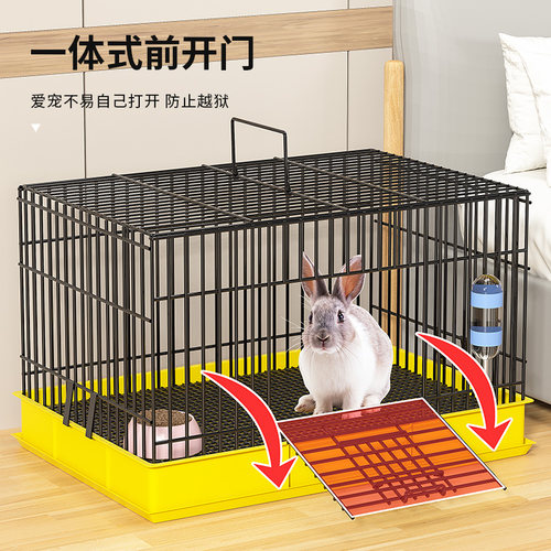 兔子笼子室内家用柯尔鸭荷兰猪专用小宠物笼子防溅防喷尿新型兔笼