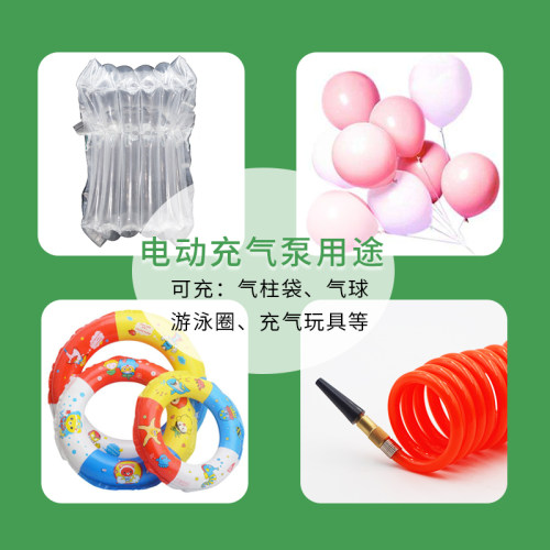 打气筒气柱袋充气泵气球篮球气柱卷材充气设备