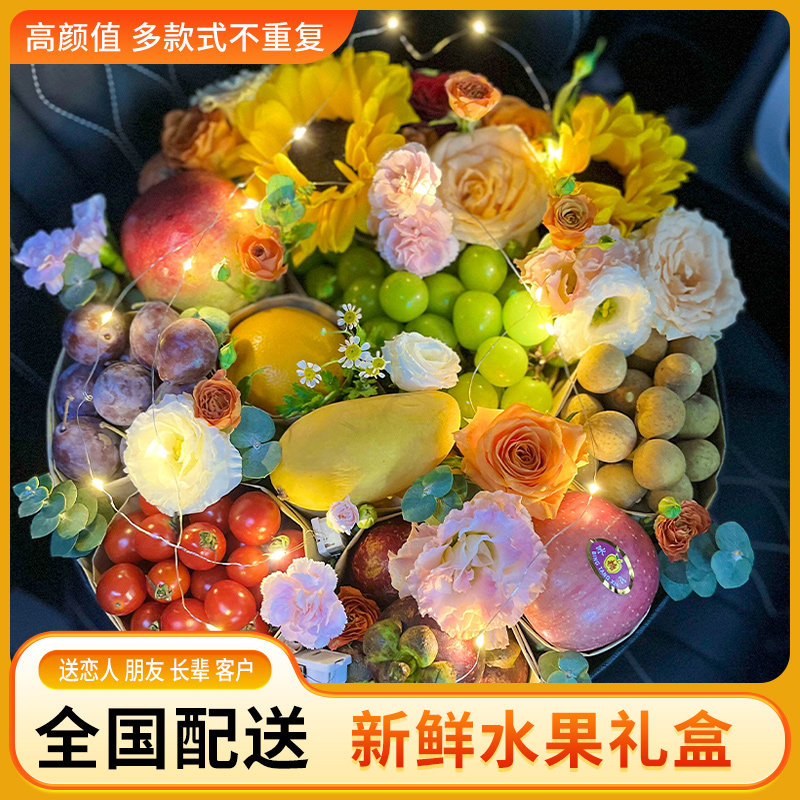 新鲜草莓水果花束礼盒鲜花快递同城配送生日礼物北京上海全国花店