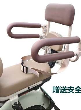通用电动车儿童座椅后置护栏可打开围栏电动机车车安全坐椅小孩后