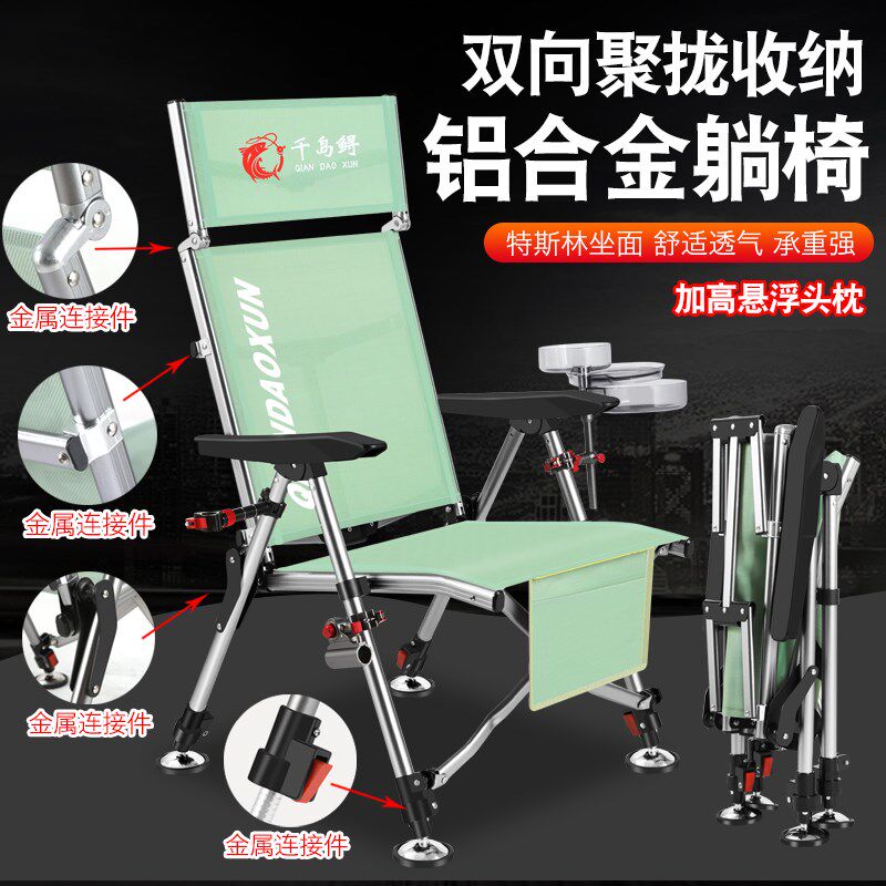 新款多功能聚拢钓椅折叠便携全地形可躺野钓椅超轻筏钓凳钓鱼椅子
