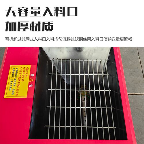 小型二次结构混凝土输送泵构造柱螺旋式上料机细石砂浆水泥浇筑