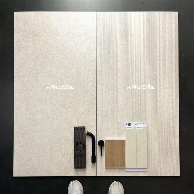 莱姆石瓷砖6001200白胚双0吸水750X1500客厅化妆室地砖饭厅壁砖