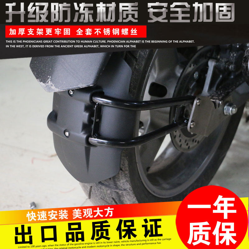 闪300挡泥板小黄龙250/300/600改装闪300GSX250R摩托车配件后泥瓦