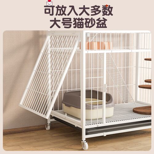 猫别墅笼子狗笼家用宠物超大自由空间不占地猫笼猫窝猫舍一体厕所