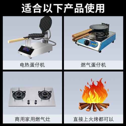杰亿FY-6商用燃气电热鸡蛋仔机家用烤饼模板具配件QQ蛋仔板蛋仔锅