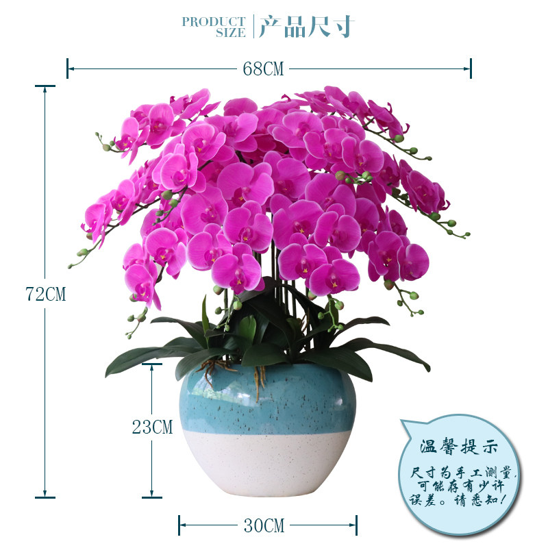 高档仿真蝴蝶兰装饰花大型塑料花客厅花绿植玄关装饰胶花假花摆件