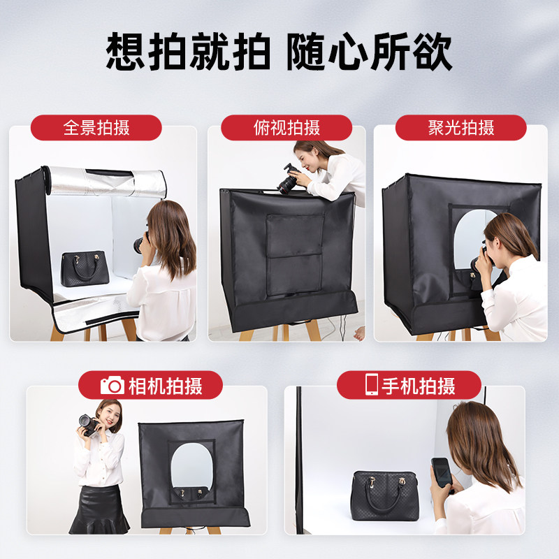 80CM三色温摄影棚小型补光灯拍照道具拍产品小影棚拍摄灯箱设备柔