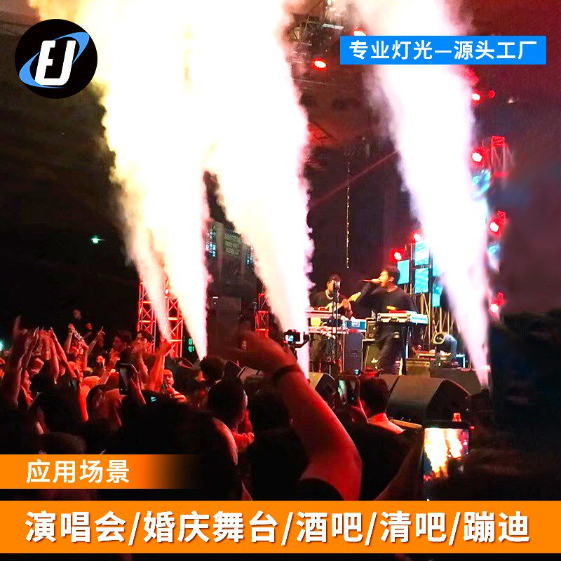 舞台气柱机LED全彩烟雾机酒吧KTV婚庆演出造烟机喷雾特效气氛道具