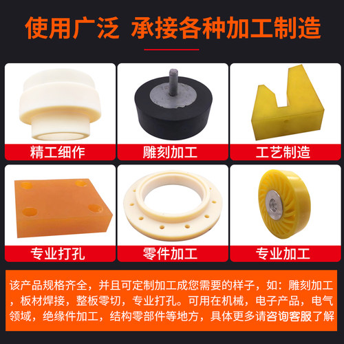 四氟板特氟龙板零切来图加工聚四氟乙烯板PTFE板耐高温铁氟龙板