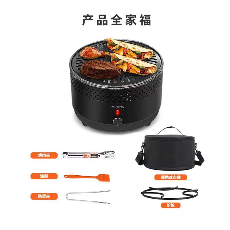 户外露营烧烤架围炉煮茶烤肉锅家用室内烤盘碳烤炉商用烤肉炉炭火