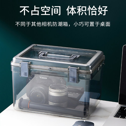 相机防潮箱单眼镜头干燥箱矽胶密封防潮防霉收纳箱数码电子可携式