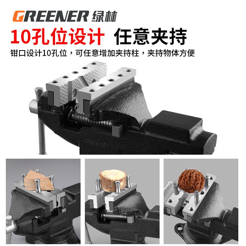 台钳小型虎钳台夹具工作台虎钳迷你桌虎钳木工家用多功能万向