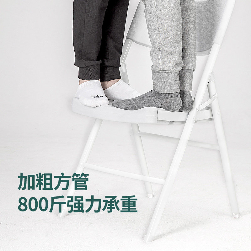 折叠椅子简易会议休闲餐椅办公室靠背椅便携塑料凳子简约家用靠椅