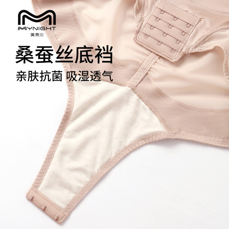带胸罩一体式塑身衣收腹束腰女瘦身美体塑形免穿文胸连体束身内衣