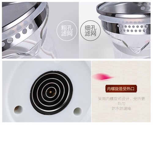 通用小浣熊养生壶配件单买壶H1/H1/H2/H5/H6/H16/XH-810A玻璃壶身