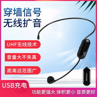 UHF无线耳麦头戴式话筒小蜜蜂扩音器话筒舞台演出音响教学麦克风