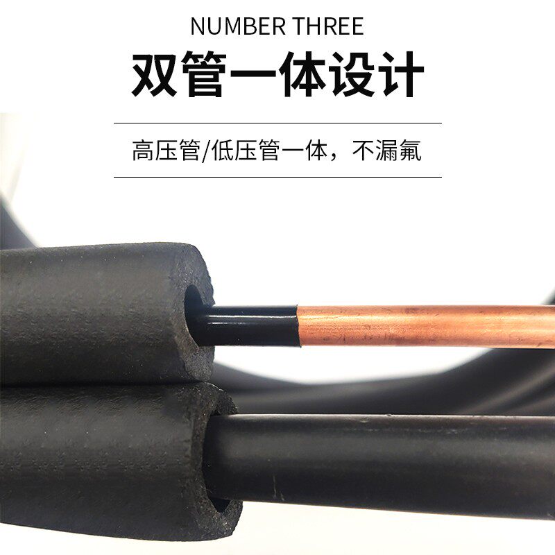 10套装半成品空调铝管连接管 不带纳子空调管子1.5p2匹铜铝管加厚