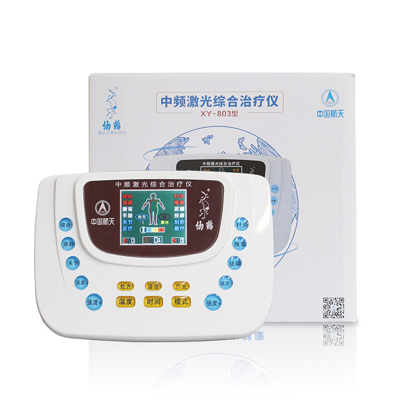 仙鹤中频脉冲理疗仪家用治疗器疏通经络电疗机按摩电针灸器YX-803