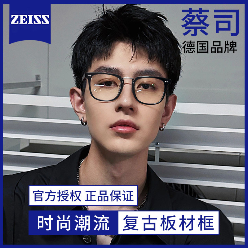 乐申复古日系黑框近视眼镜框男款可配度数配板材方形黑色方框眼睛