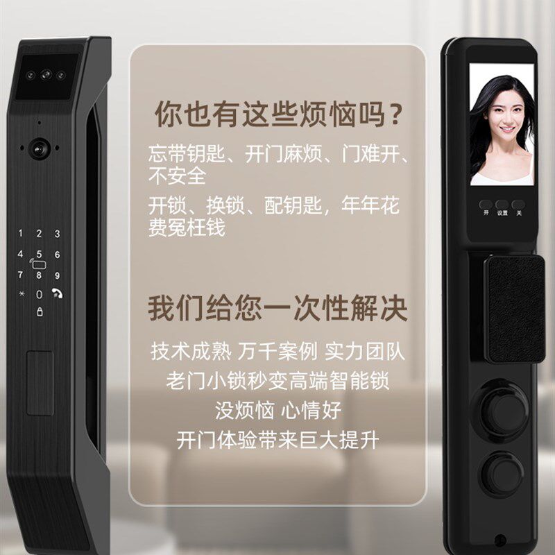 老门老式门防盗门自碰牛头锁老盼盼门改指纹密码锁电子锁智能门锁
